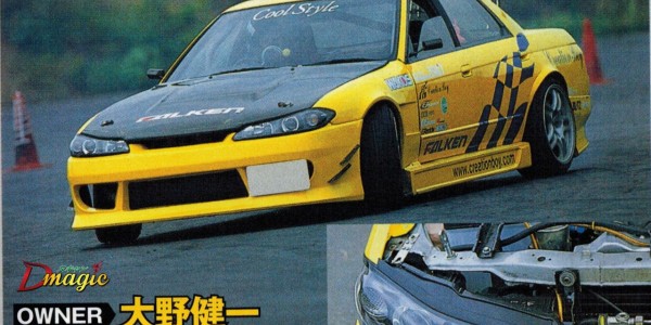Nissan Skyline
