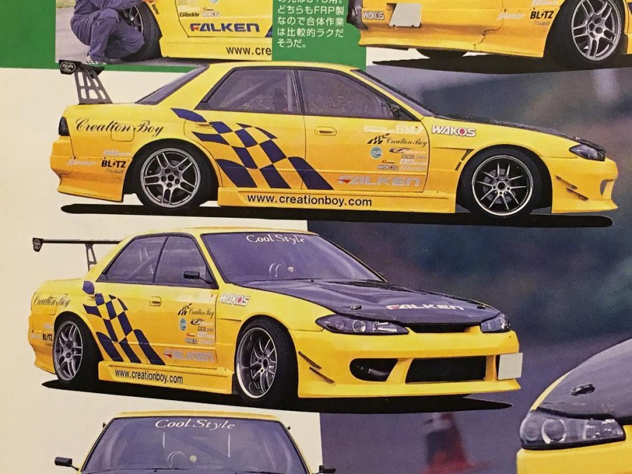 Nissan Skyline R32 
